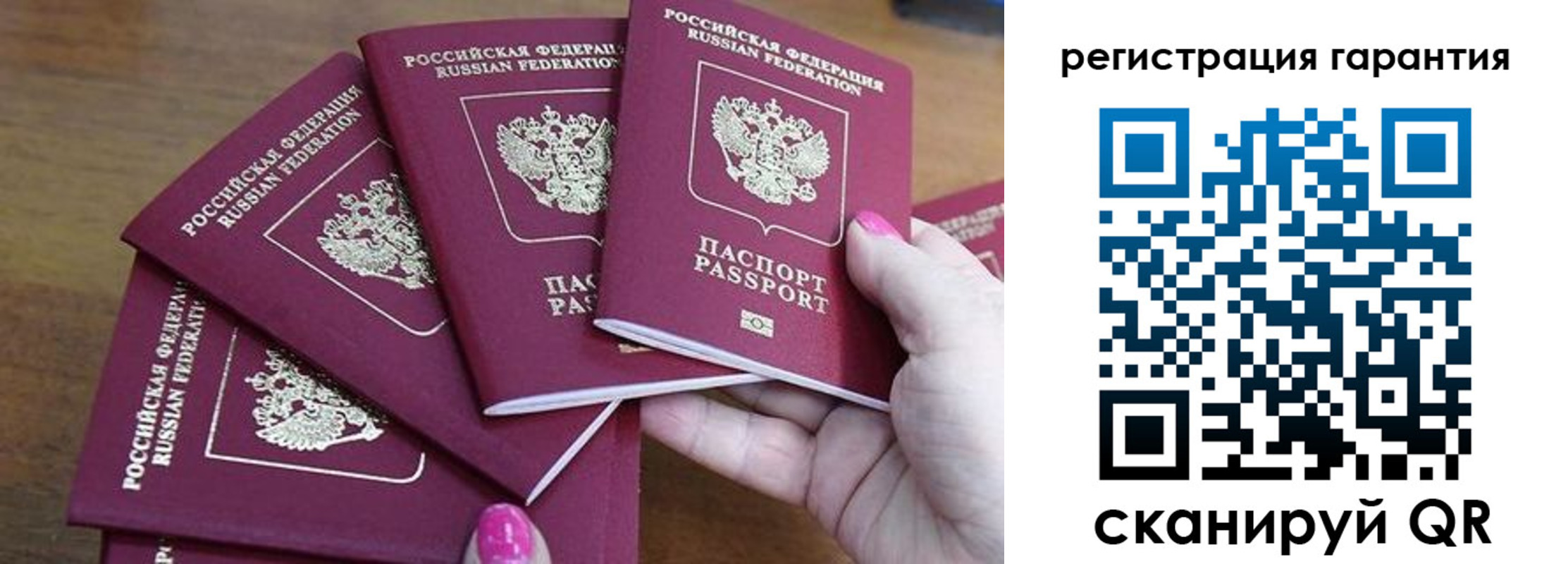 прописка поиск в Невьянске
