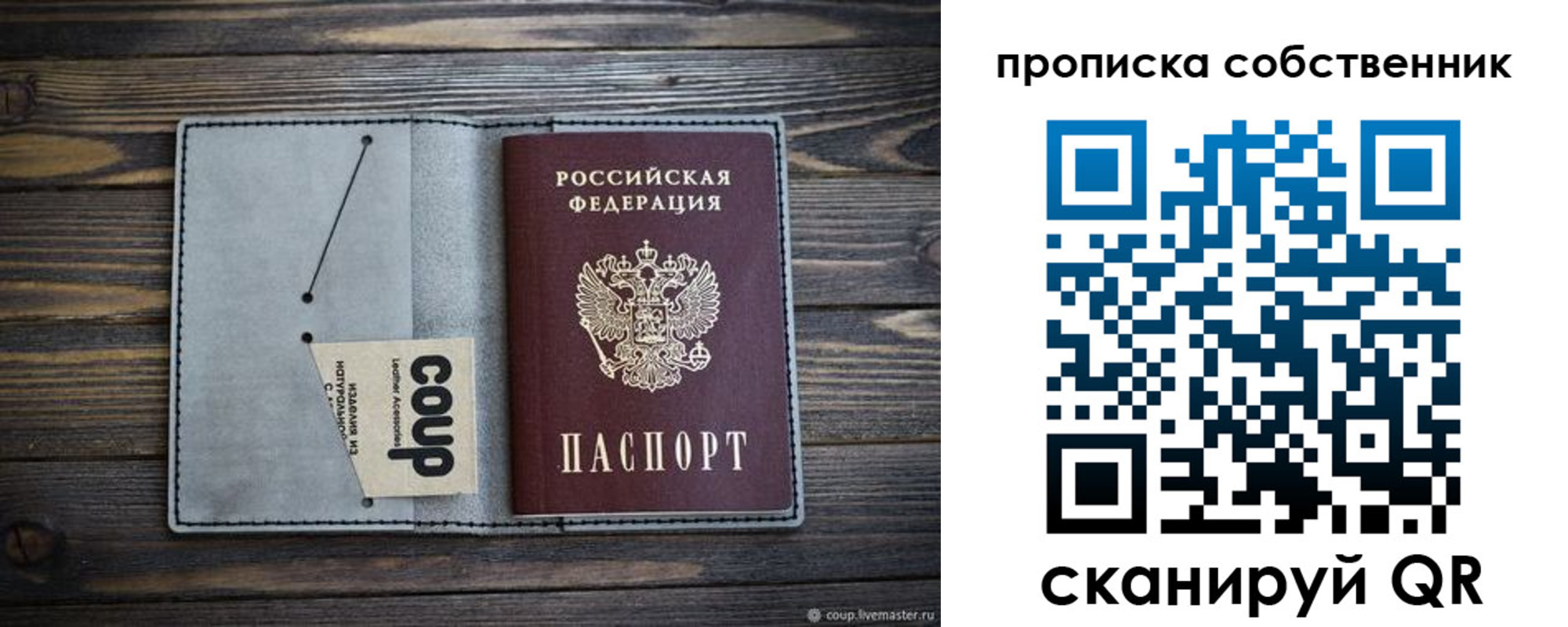 прописка для военкомата в Невьянске