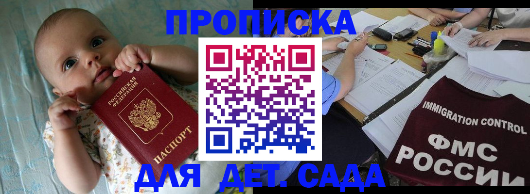 временная регистрация собственник в Невьянске