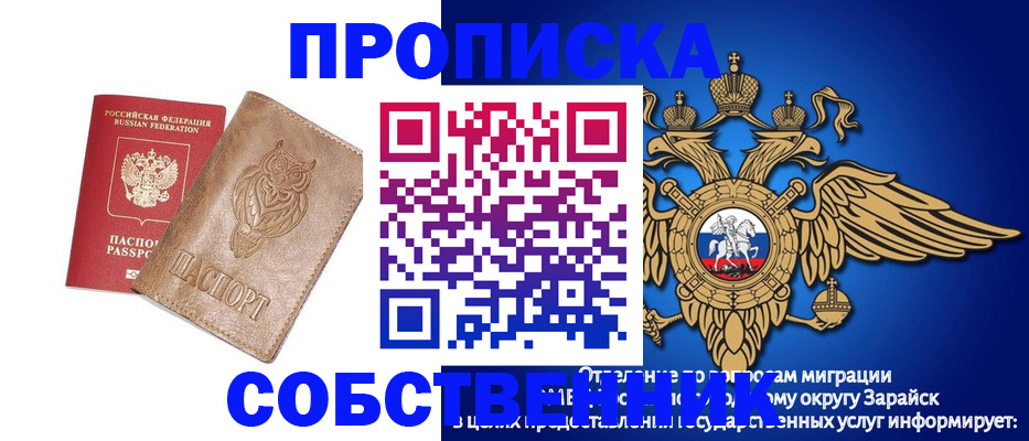 временная регистрация госуслуги в Невьянске