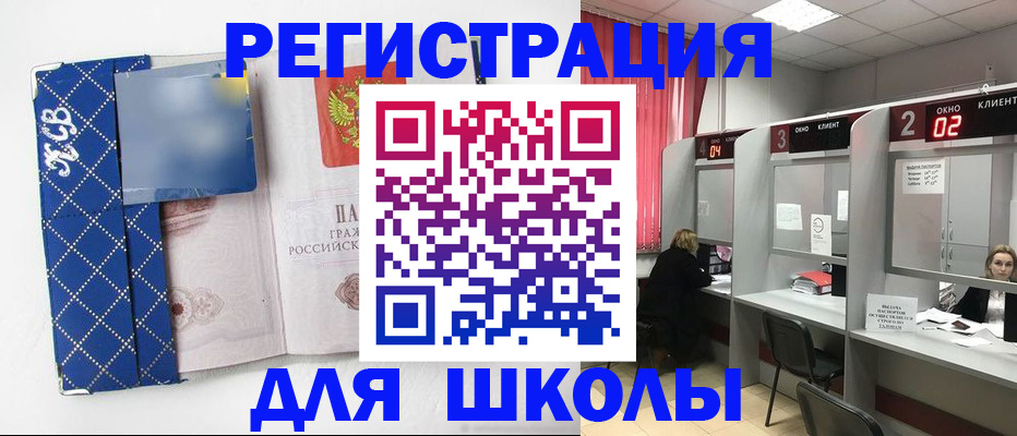 временная регистрация в квартире в Невьянске