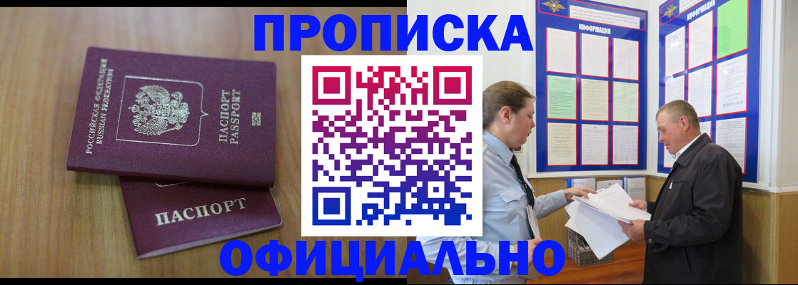 миграционный учет в Невьянске